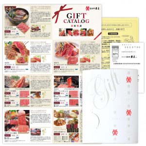 黄木米沢牛ギフト券（5,500円、7,700円、11,000円）（税込）