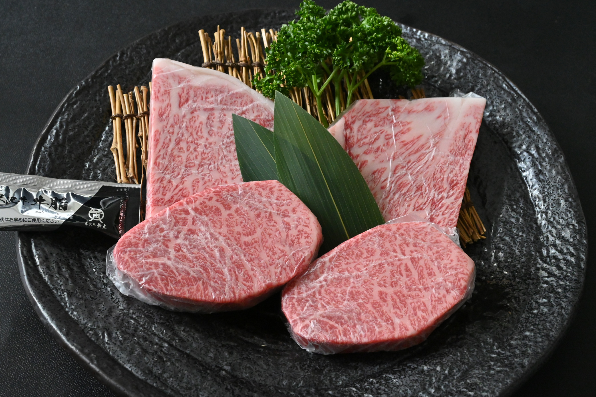 米沢牛ステーキ 食べ比べセット