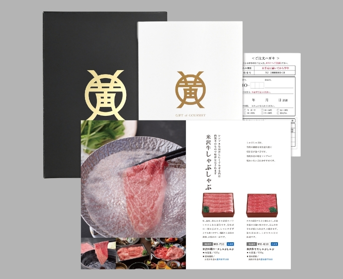 米沢牛ギフト券10000円コース