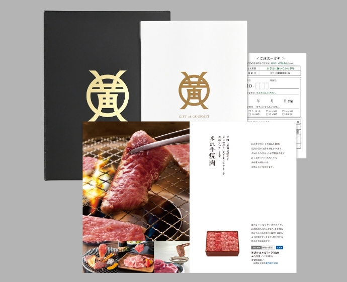 米沢牛ギフト券7000円コース