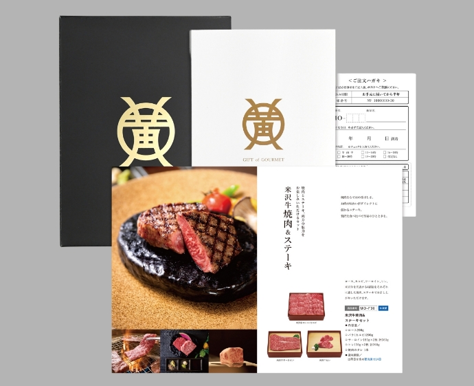 米沢牛ギフト券30000円コース