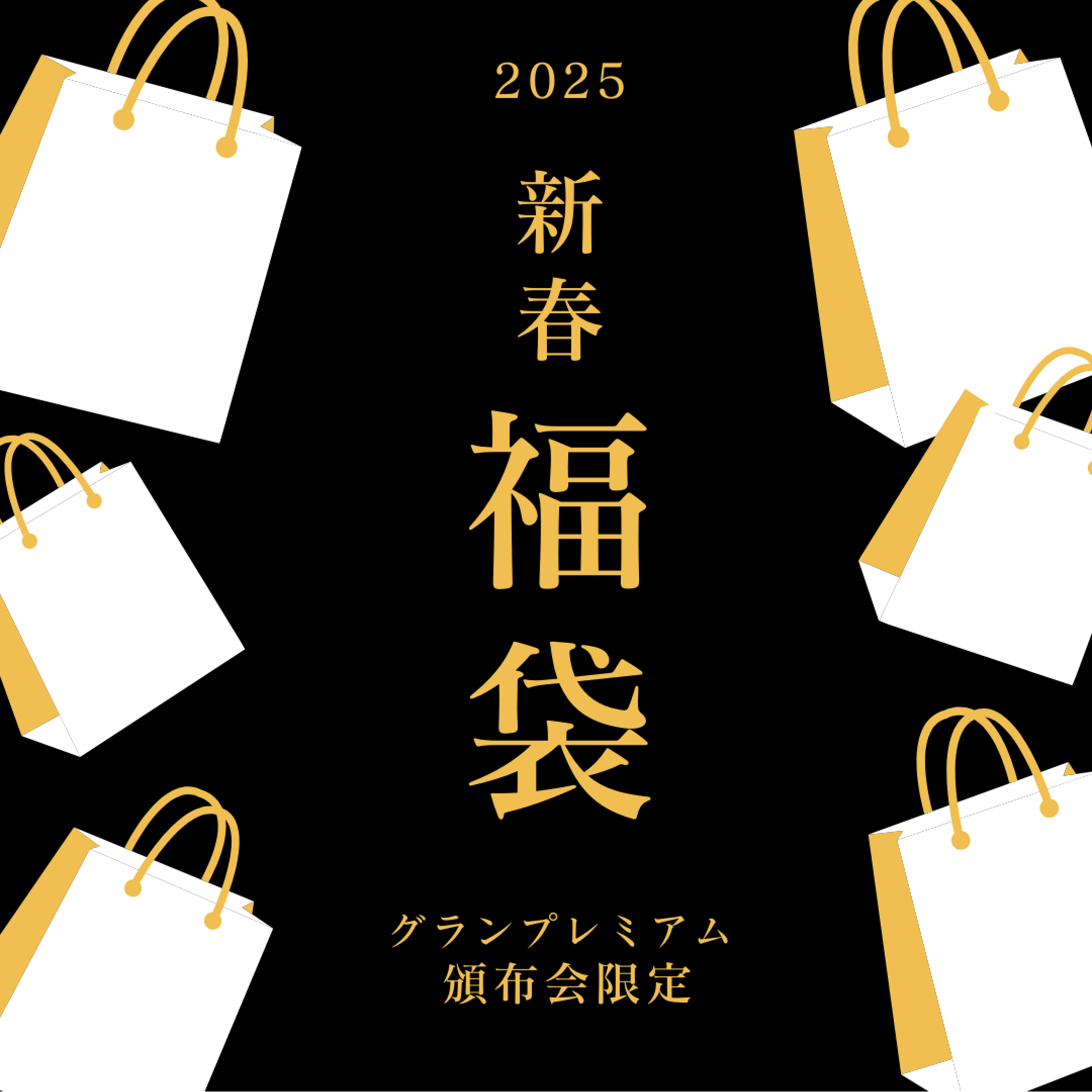 メニュー画像