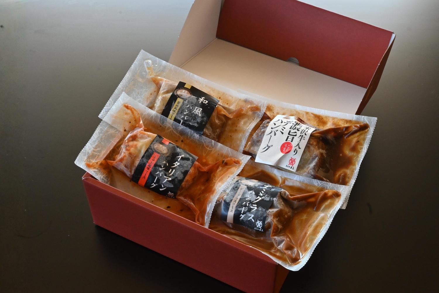 米沢牛入りハンバーグ4種食べ比べセット　計4個