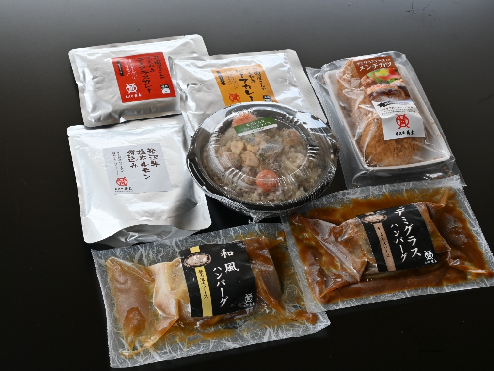 黄木の簡単調理7種セット