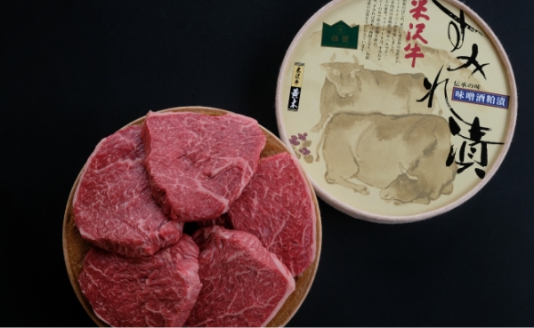 米沢牛すみれ漬 5枚切 350g 専用カートン箱入