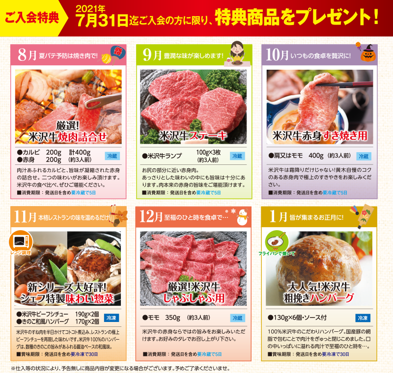 自宅で味わう米沢牛 米沢牛 黒毛和牛専門 牛肉通販 米沢牛黄木