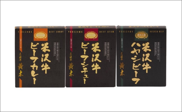 黄木工房詰め合せ　化粧箱入