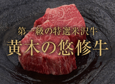 ステーキギフト
