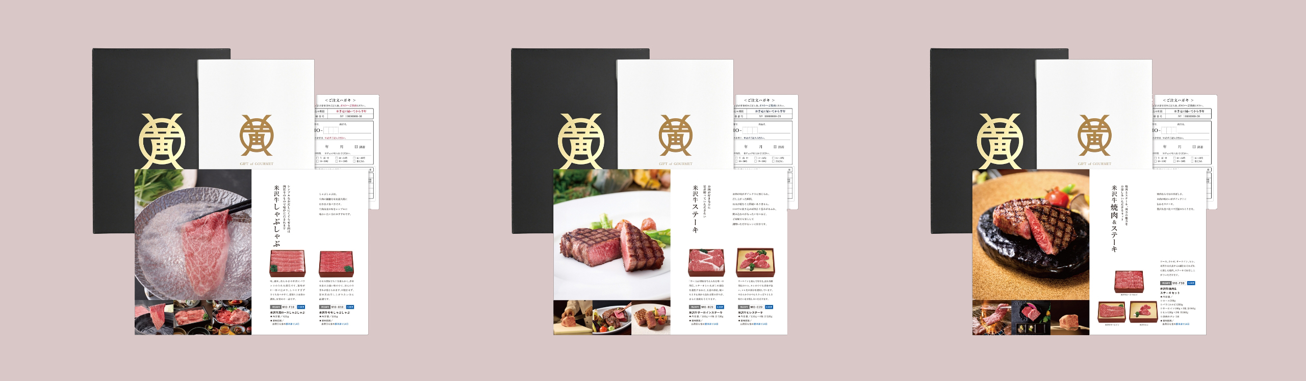 ギフト券
