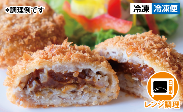 和牛である米沢牛の専門店、黄木の米沢牛メンチカツ。調理イメージ。