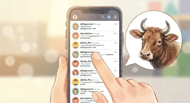 和牛である米沢牛の専門店、黄木のSNSで牛が議論されているイメージ画像