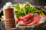 黄木特製味噌たれ すき焼き用